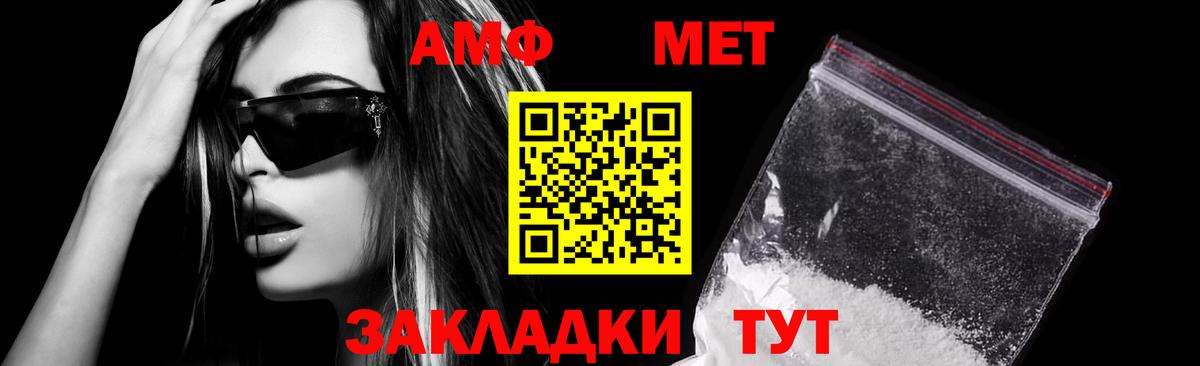 Amphetamine  Россия  Амфетамин 97% 