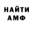 КЕТАМИН VHQ Alien Modz