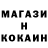 Меф кристаллы Tuchi