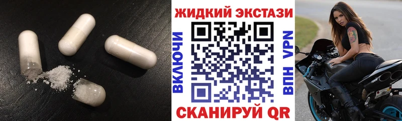 Бутират Butirat  Оренбург 
