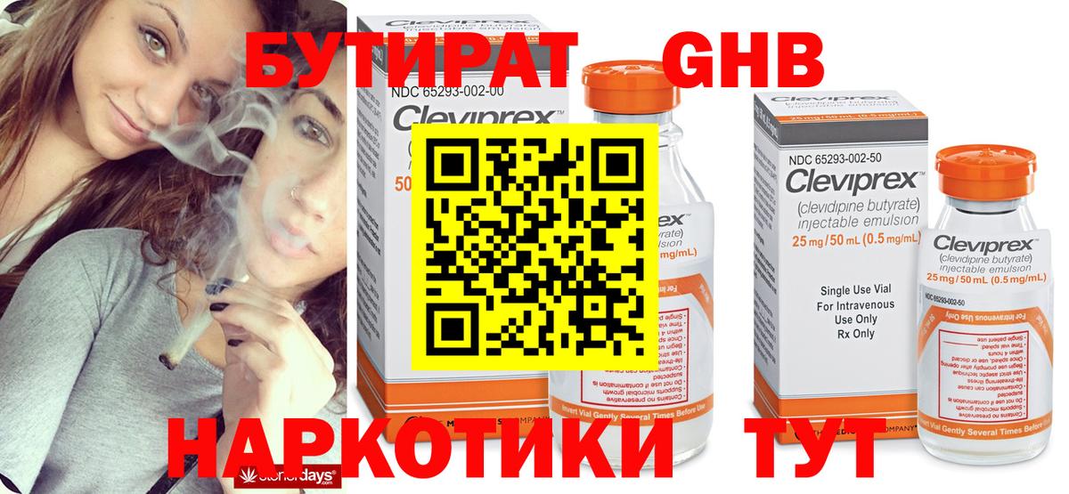 Метамфетамин Россия