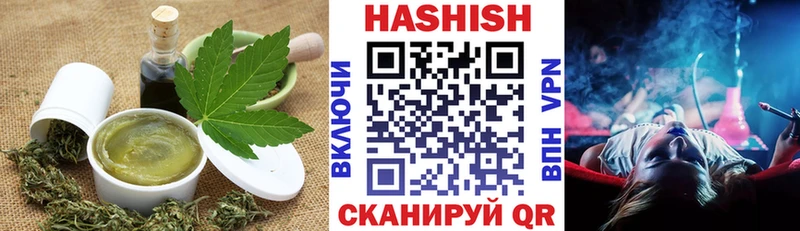 цены наркотик  Оренбург  Еда ТГК марихуана 