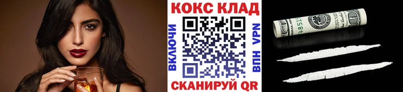 COCAIN Эквадор  OMG ССЫЛКА  Оренбург  даркнет сайт 