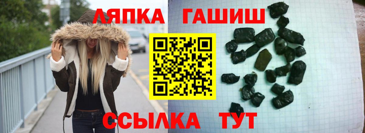 ГАШ гарик  ГАШИШ  ГАШИШ хэш  Россия 