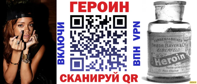 kraken как зайти  Оренбург  Героин афганец 