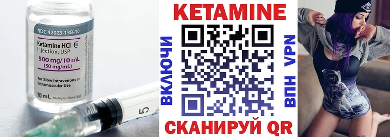 закладки  ОМГ ОМГ ТОР  КЕТАМИН ketamine  Оренбург 