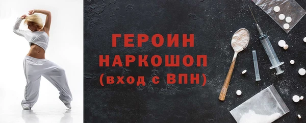 спайс Новосибирск