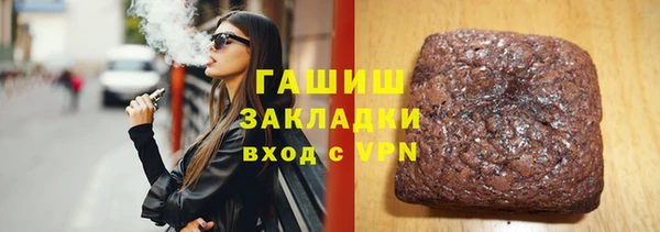 спайс Новосибирск
