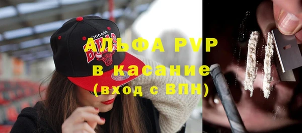 спайс Новосибирск