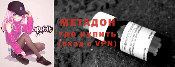 гидра Санкт-Петербург
