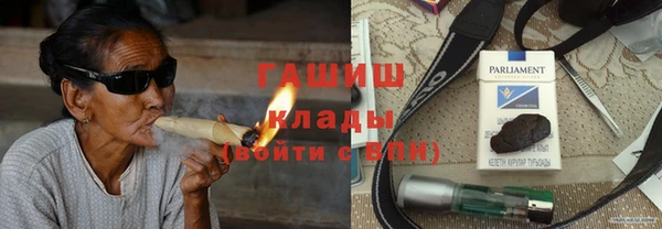 гидра Санкт-Петербург