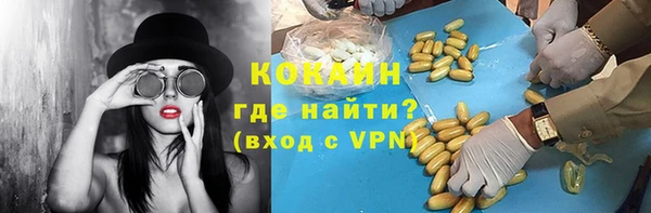 спайс Новосибирск