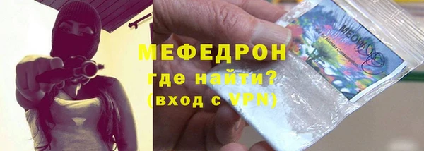 а пвп мука Ессентукская