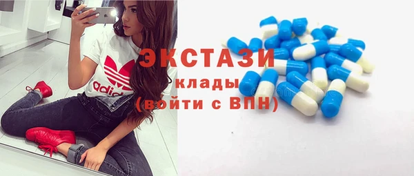 спайс Новосибирск
