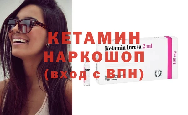 спайс Новосибирск