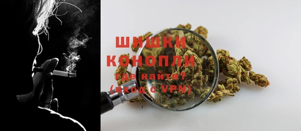 спайс Новосибирск
