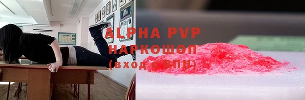 спайс Новосибирск