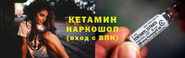 спайс Новосибирск