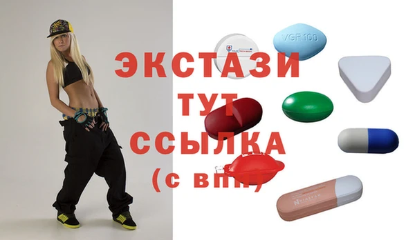 спайс Новосибирск