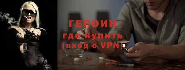 спайс Новосибирск