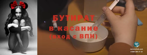 а пвп мука Ессентукская