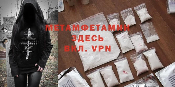 а пвп мука Ессентукская