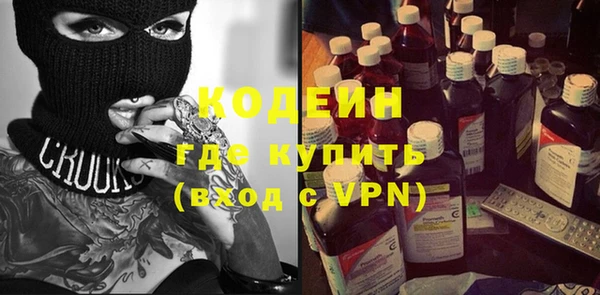 гидра Санкт-Петербург