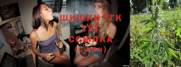 спайс Новосибирск