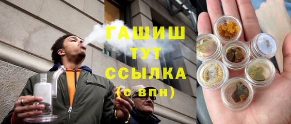 спайс Новосибирск