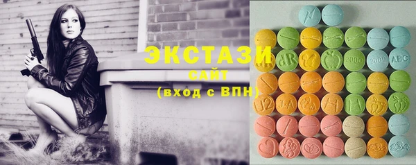 спайс Новосибирск