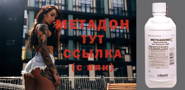 спайс Новосибирск