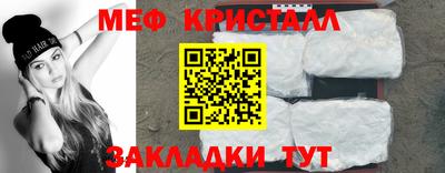 МДПВ Апшеронск