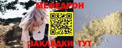 МДПВ Апшеронск