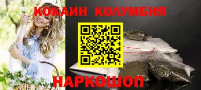 гашишное масло Аргун