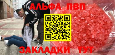 гашишное масло Аргун