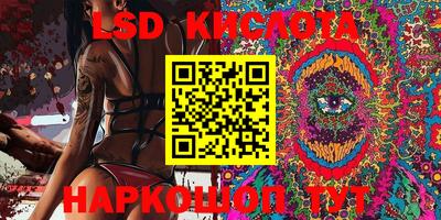 ГАЛЛЮЦИНОГЕННЫЕ ГРИБЫ Апрелевка