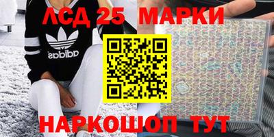 ГАЛЛЮЦИНОГЕННЫЕ ГРИБЫ Апрелевка