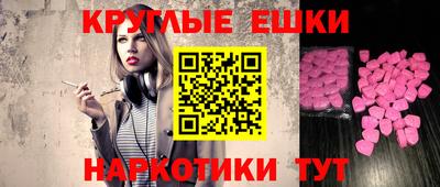 гашишное масло Аргун