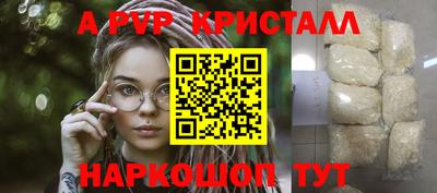 ГАЛЛЮЦИНОГЕННЫЕ ГРИБЫ Апрелевка