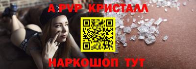 МДПВ Апшеронск