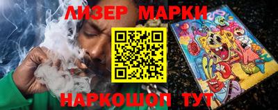 ГАЛЛЮЦИНОГЕННЫЕ ГРИБЫ Апрелевка