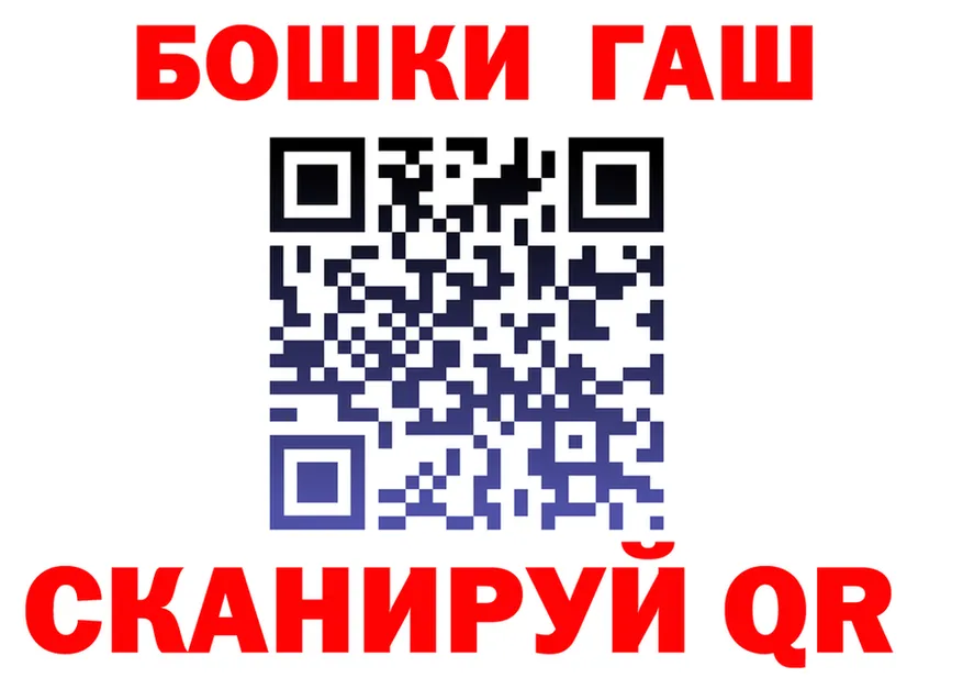 Как найти наркотики? это состав Оренбург
