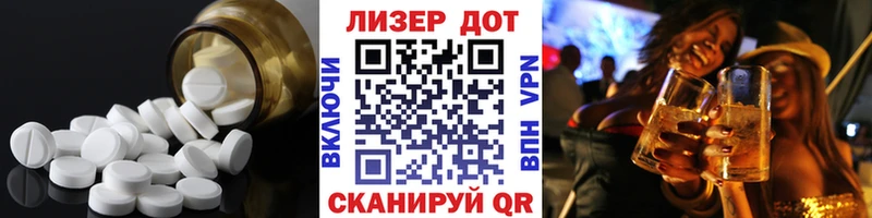 Лсд 25 экстази кислота  Оренбург 