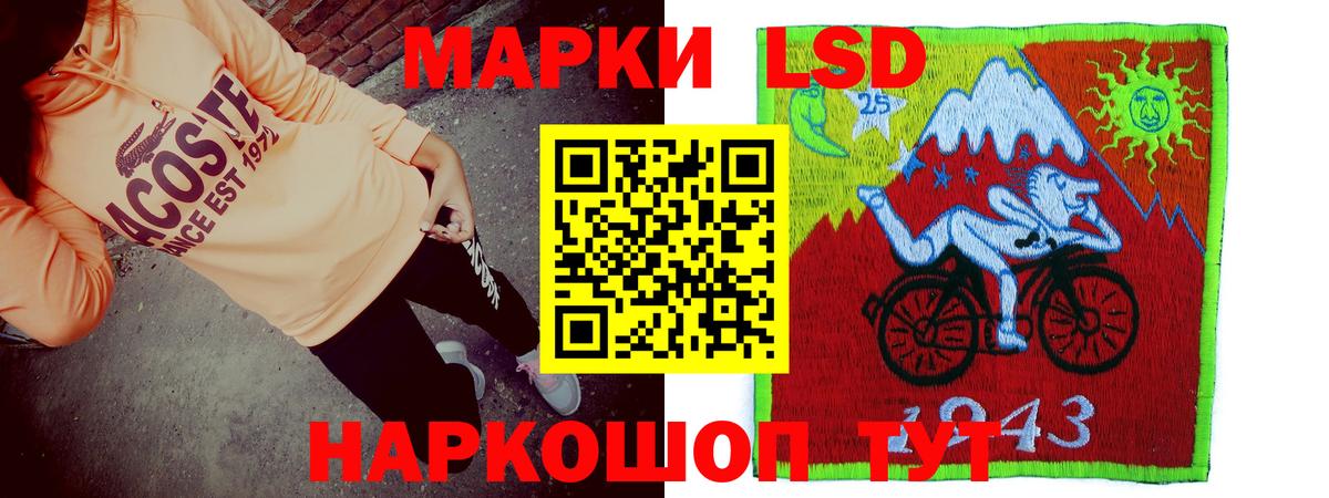 LSD-25 экстази ecstasy  Лсд 25 экстази  ЛСД экстази кислота  Россия 