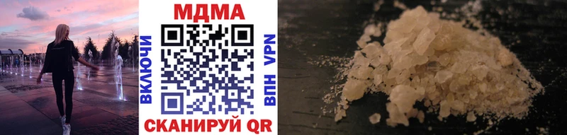 купить   Оренбург  МДМА crystal 