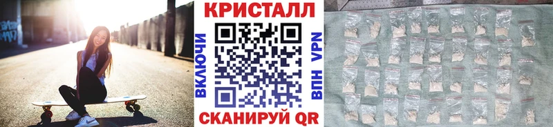 Первитин Methamphetamine  Оренбург 