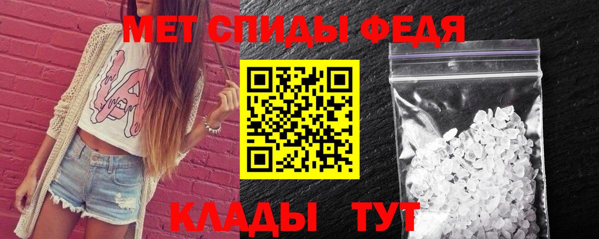 Первитин Декстрометамфетамин 99.9% Россия