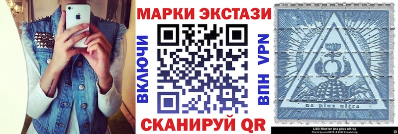 Марки N-bome 1,5мг kraken вход Оренбург закладки