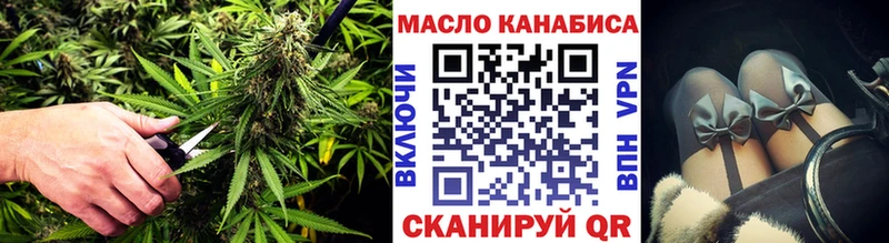 ТГК Wax  наркошоп  Оренбург 