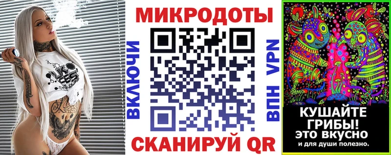 Галлюциногенные грибы мицелий  Оренбург 